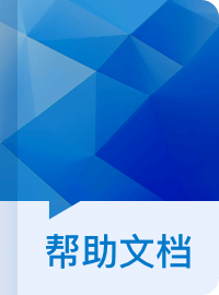 默认文档09081648