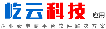 屹云科技