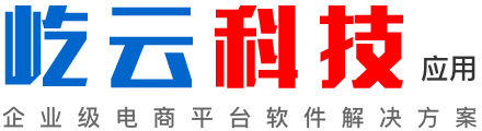 屹云科技