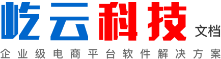 屹云科技